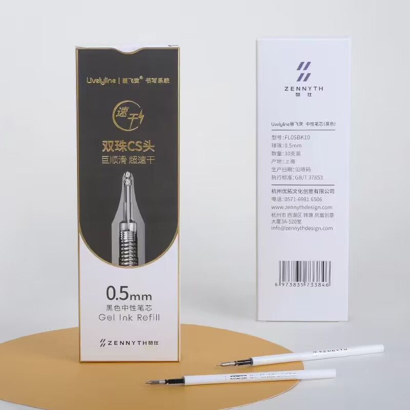 PoooliJournaling Gel Ink Pen Set - 4 Variants