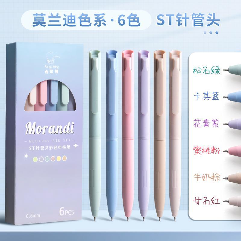 PoooliJournaling 6-Color Neutral Pen Set + Refill
